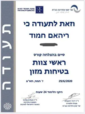 עיצוב ללא שם (24)
