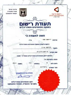 עיצוב ללא שם (25)