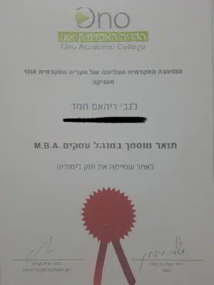 עיצוב ללא שם (26)