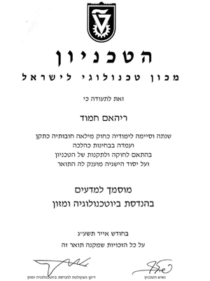 עיצוב ללא שם (27)
